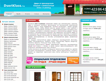 Tablet Screenshot of dveriklass.ru